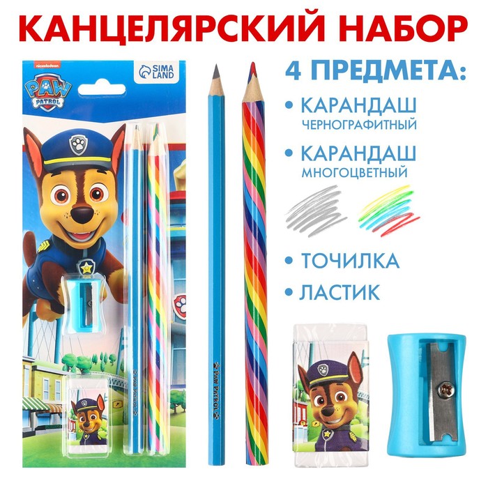 Paw Patrol Набор канцелярский, точилка, ластик, карандаш, PAW PATROL микс