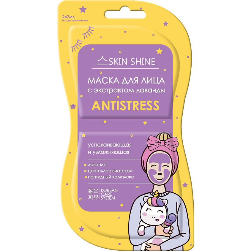 

Маска для лица Skin Shine Antistress успокаивающая 7 мм 2 шт