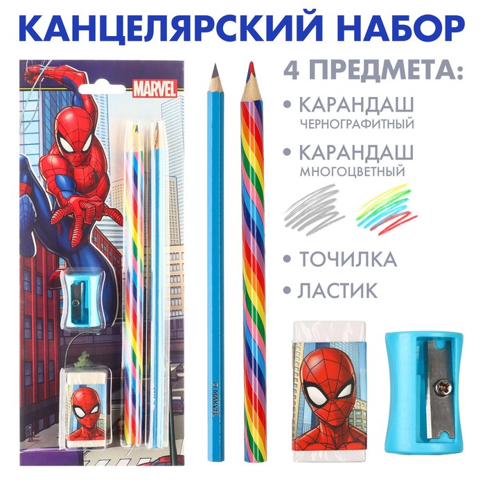 

MARVEL Набор канцелярский, точилка, ластик, карандаш, Человек-паук цвет микс, Разноцветный