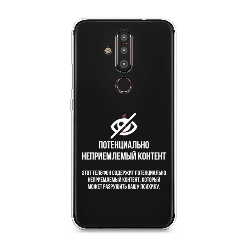 

Чехол Awog "Неприемлемый контент" для Nokia X71