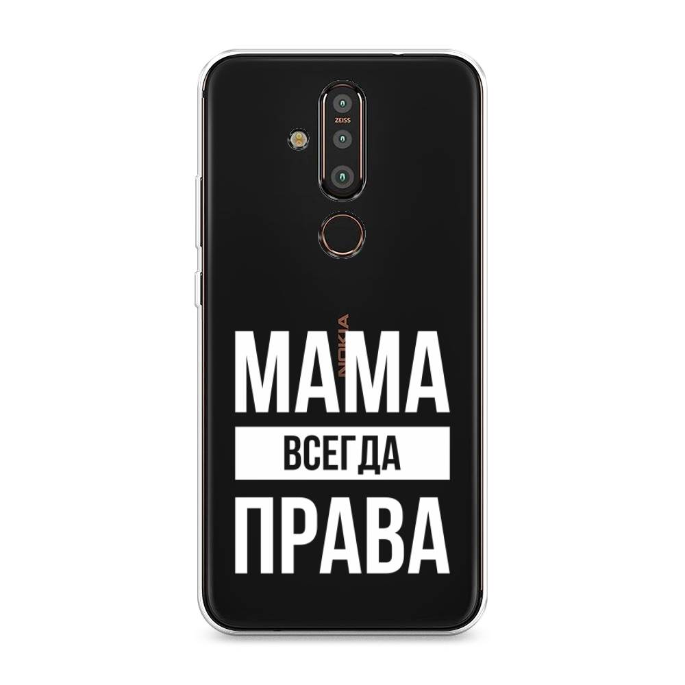 

Чехол Awog "Мама права" для Nokia X71