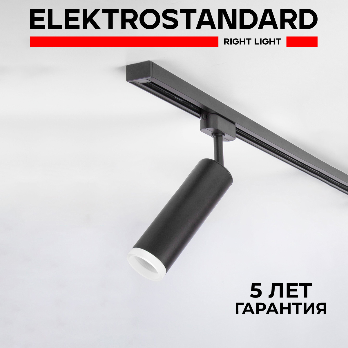 

Трековый однофазный поворотный LED светильник Elektrostandard Oskar LTB28 10W 4200K черный, Oskar