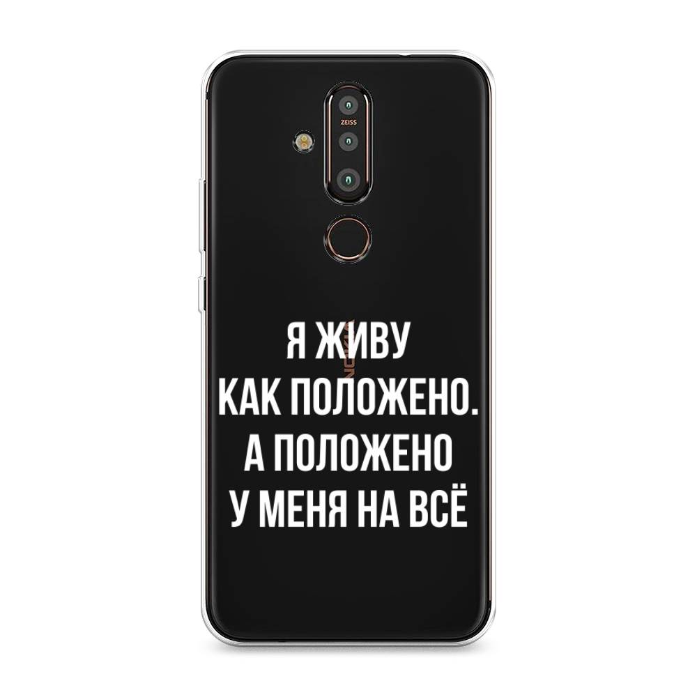 

Чехол Awog "Живу как положено" для Nokia X71