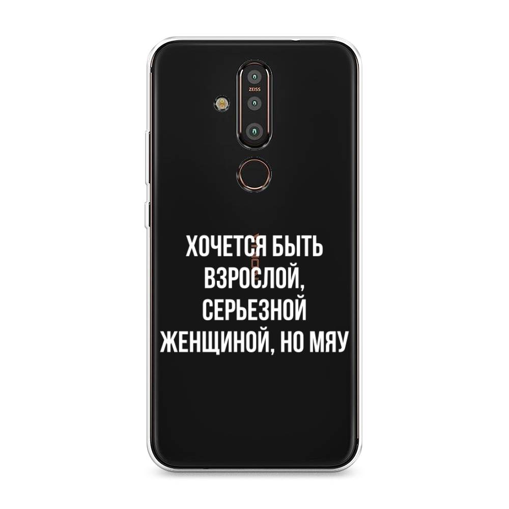 

Чехол Awog "Серьезная женщина" для Nokia X71