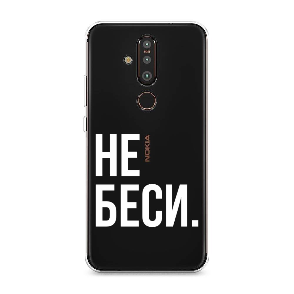 

Чехол Awog "Не беси" для Nokia X71