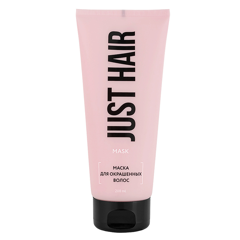 Маска Just Hair для окрашенных волос 200 мл