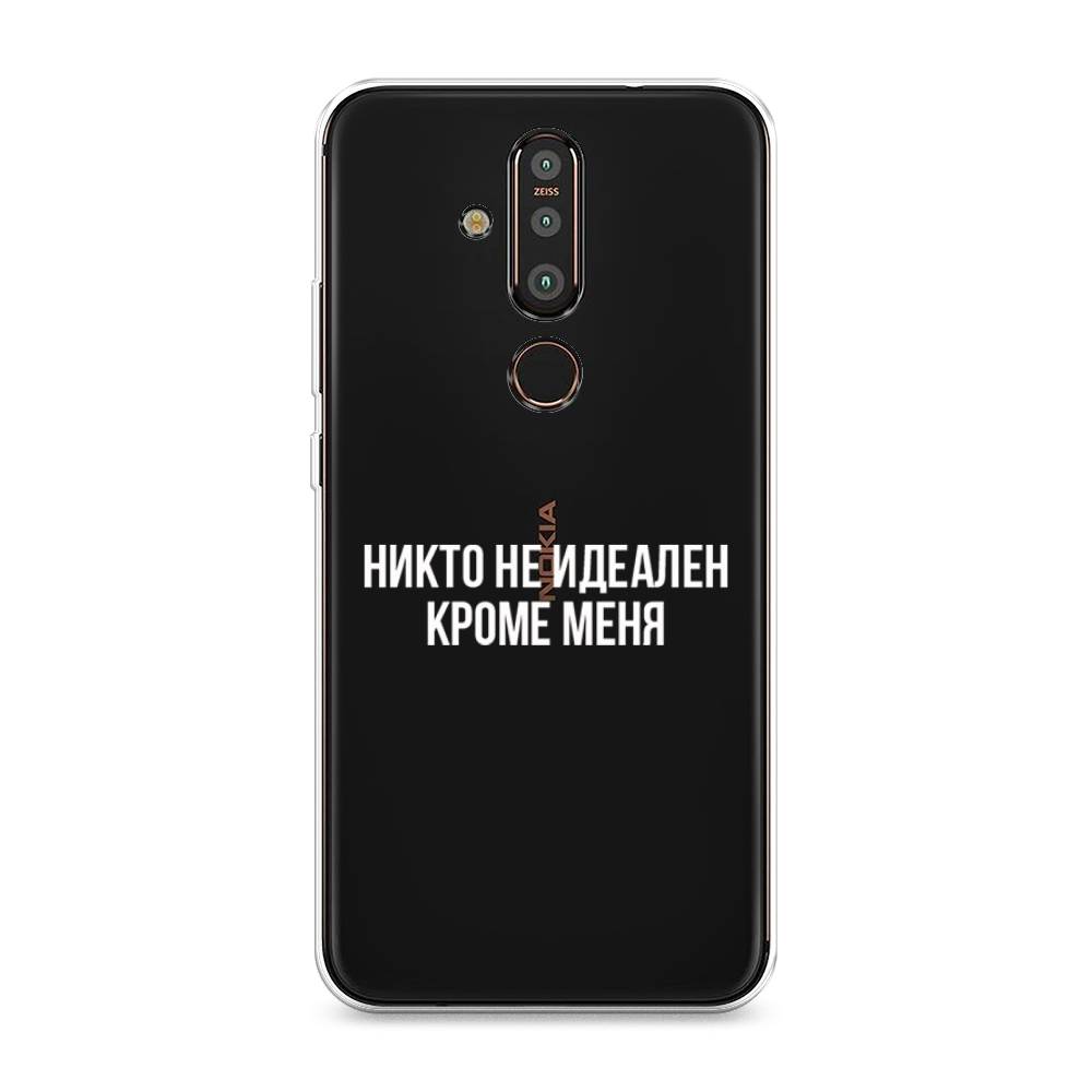 

Чехол Awog "Никто не идеален кроме меня" для Nokia X71