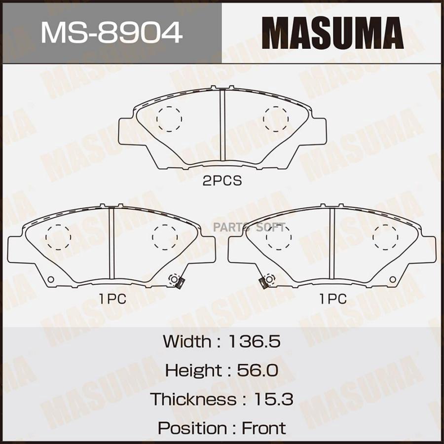 

Колодки дисковые передние Honda Insight 1.3 Hybrid/Jazz III 1.2i 08> MS-8904