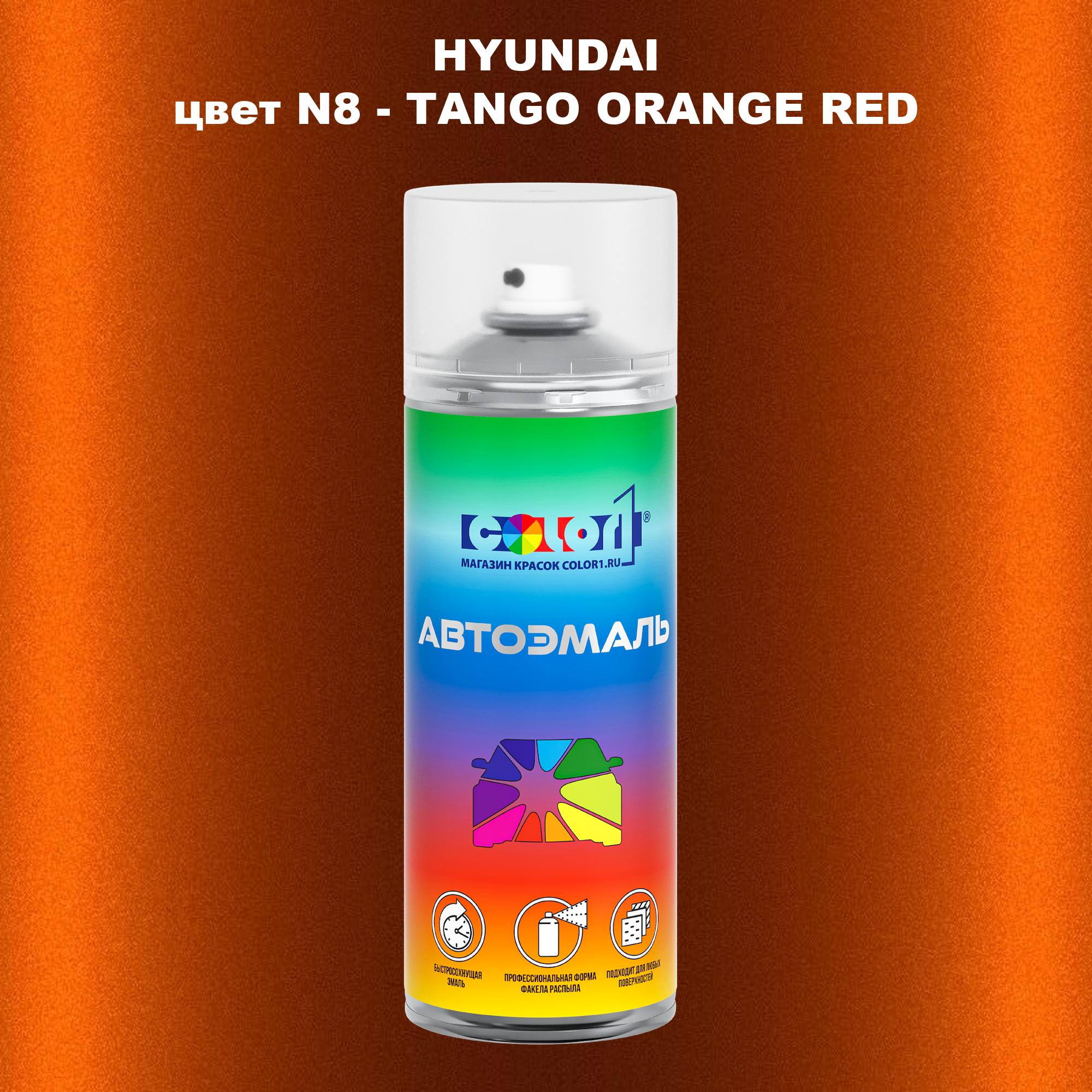 

Аэрозольная краска COLOR1 для HYUNDAI, цвет N8 - TANGO ORANGE RED, Прозрачный