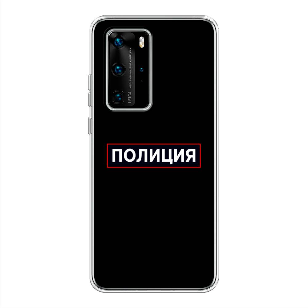 

Чехол Awog на Huawei P40 Pro "Police logo", Черный;белый;красный, 610950-5