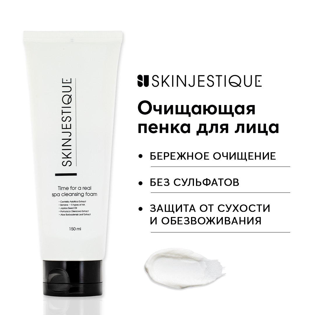 Пенка для умывания Skinjestique Time for a Real SPA Cleansing Foam