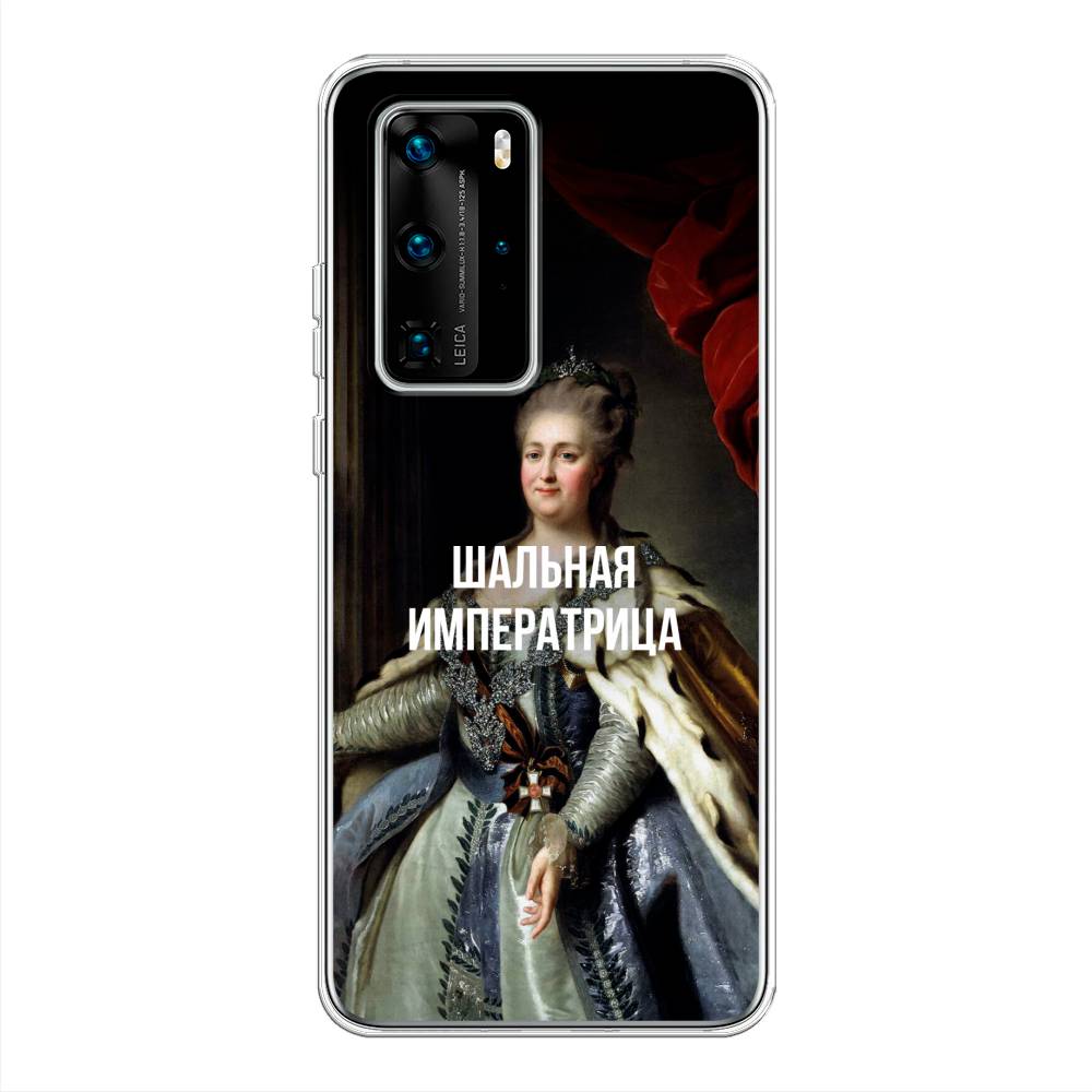 

Чехол Awog на Huawei P40 Pro "Шальная императрица", Синий;красный;белый, 610950-6
