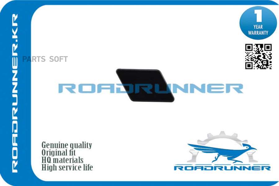 

Крышка Форсунки Омывателя 1Шт ROADRUNNER RR61677211210