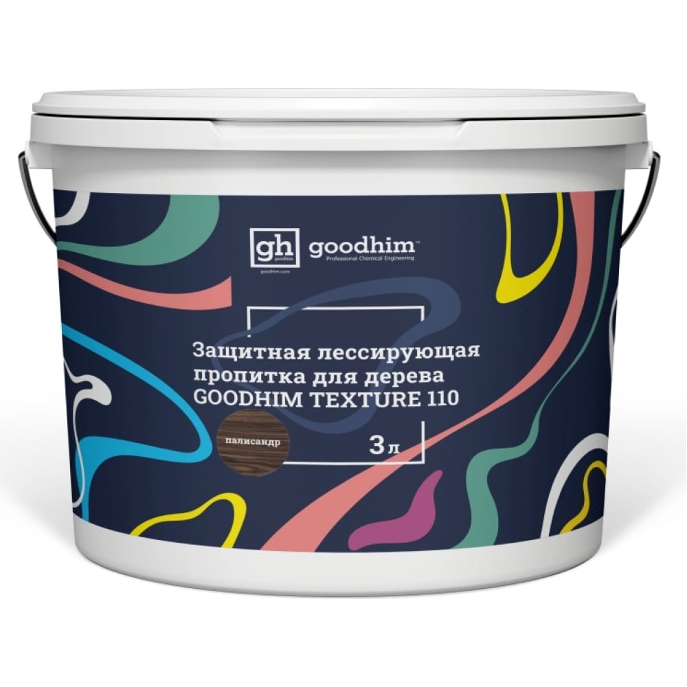 Защитная лессирующая пропитка для дерева Goodhim TEXTURE 110 Палисандр 3 л 71061 защитная лессирующая пропитка для дерева goodhim texture 110 сосна 3 л 71085