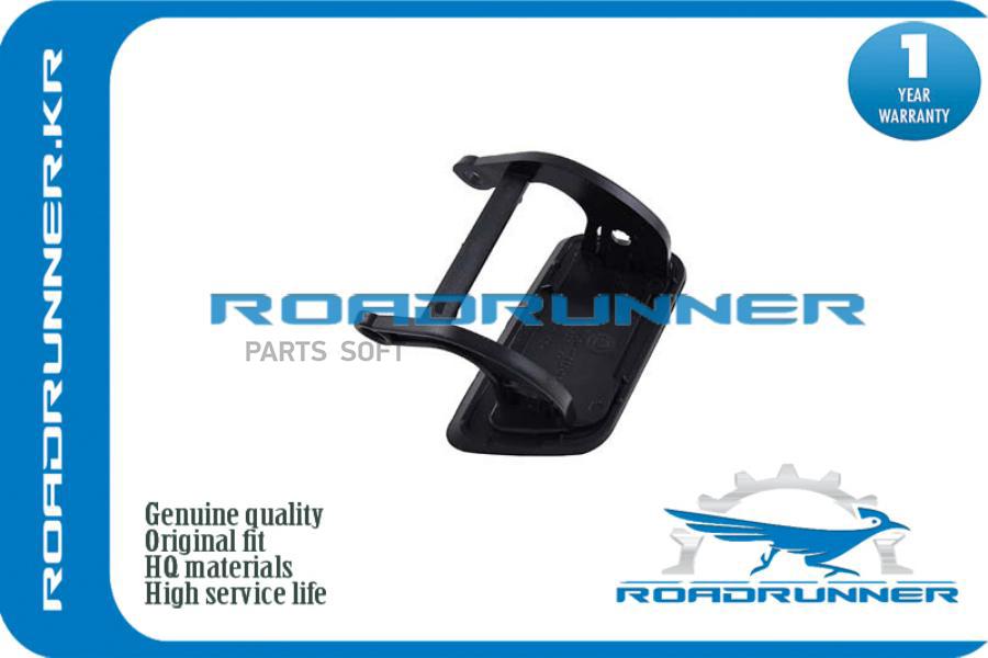 

Крышка Форсунки Омывателя 1Шт ROADRUNNER RR51117111741
