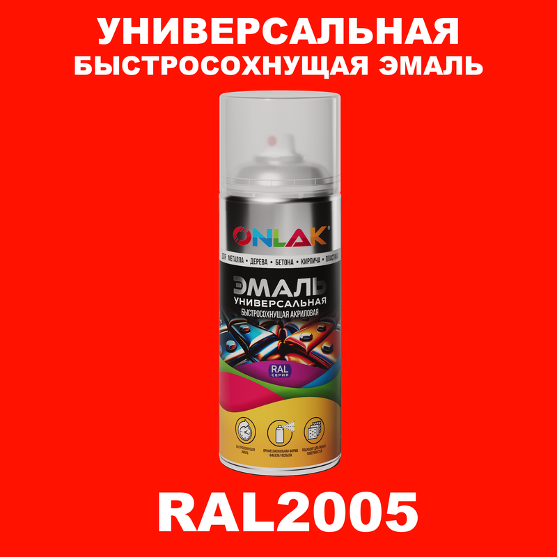 

Эмаль акриловая ONLAK RAL 2005 520 мл глянцевый, Оранжевый, RAL-AER400-SPREY