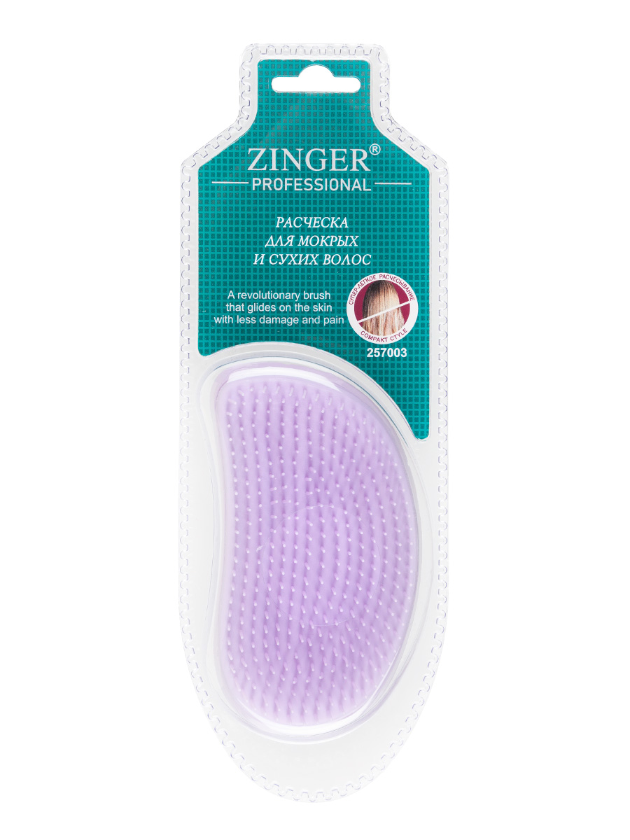Расческа Zinger OS-5042 сиреневая для мокрых и сухих волос 349₽