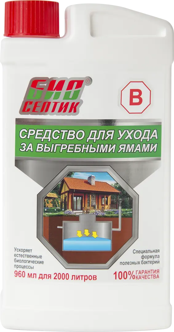 Средство для ухода за выгребными ямами Био Септик 960 мл