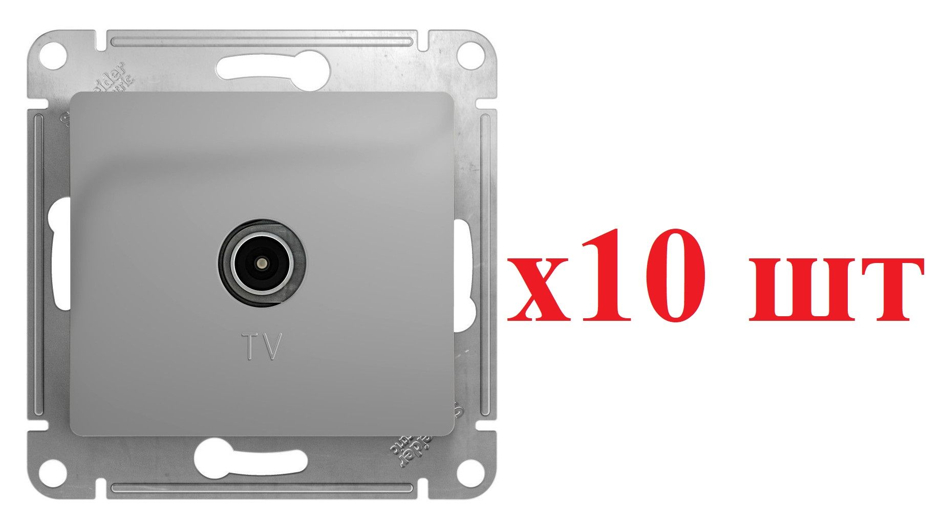 

Glossa Алюминий Розетка TV проходная 4DB GSL000392 (10шт), Серый, Glossa2_Скрытый_10