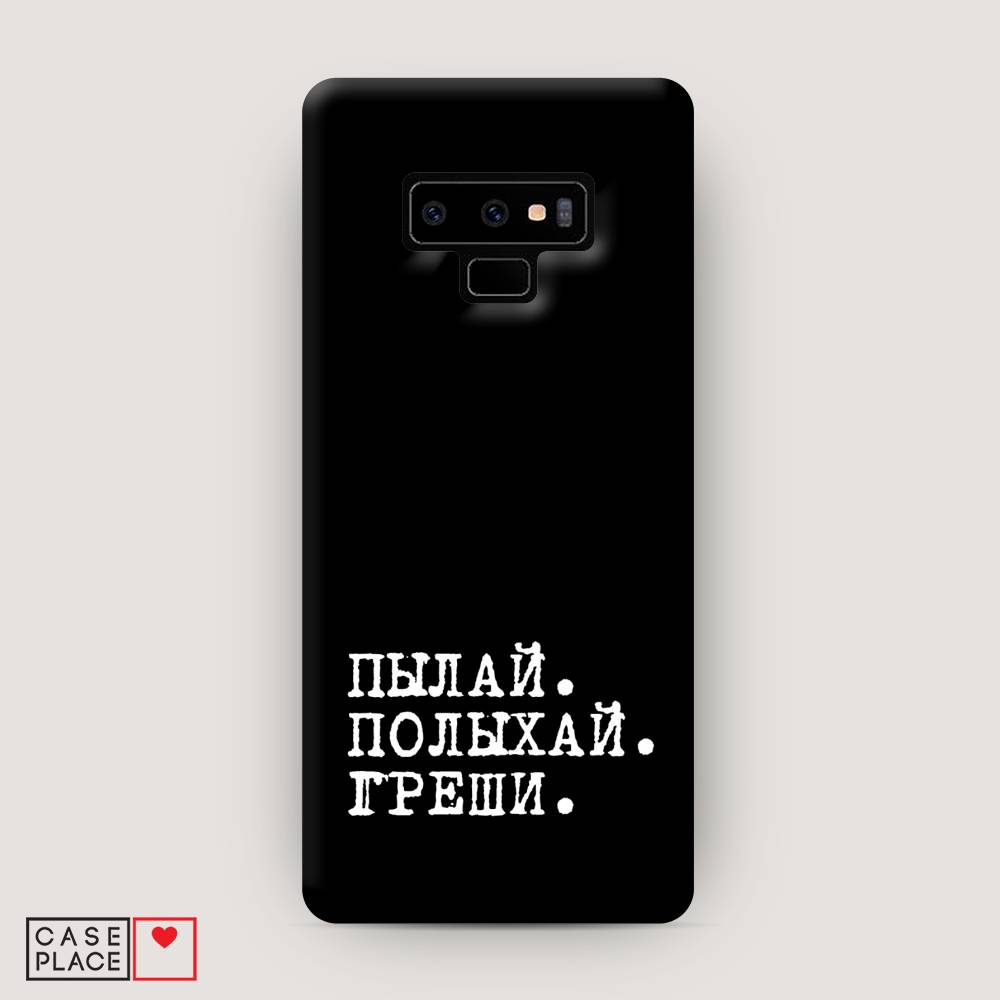 

Чехол Awog "Пылай и греши" для Samsung Galaxy Note 9, 26320-5