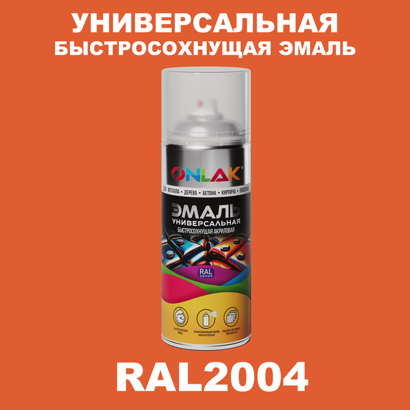 

Эмаль акриловая ONLAK RAL 2004 520 мл полуматовый, Оранжевый, RAL-AER400-SPREY