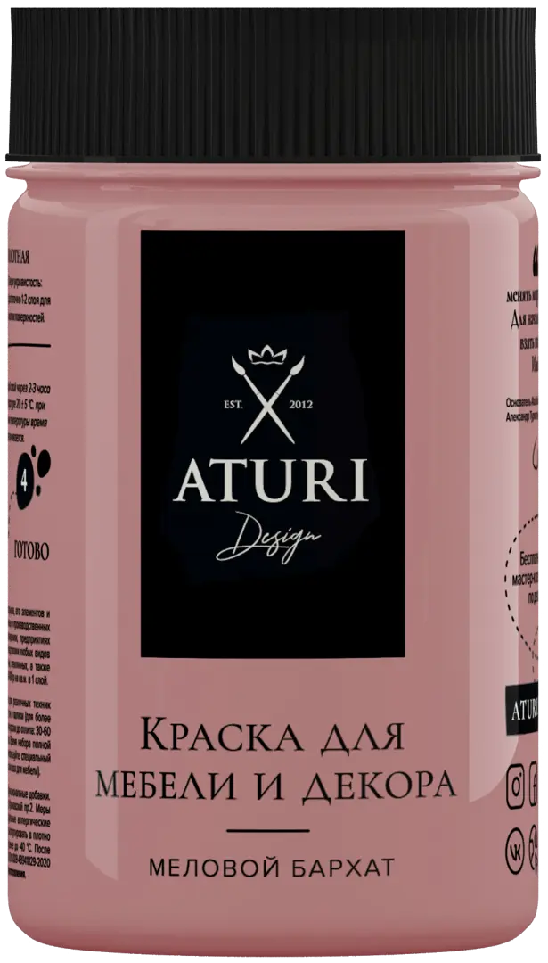 фото Краска для мебели меловая aturi цвет винтажная роза 400 г aturi design