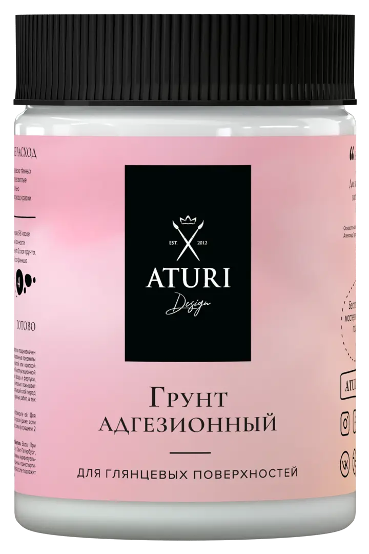 фото Грунтовка универсальная aturi 830 г aturi design