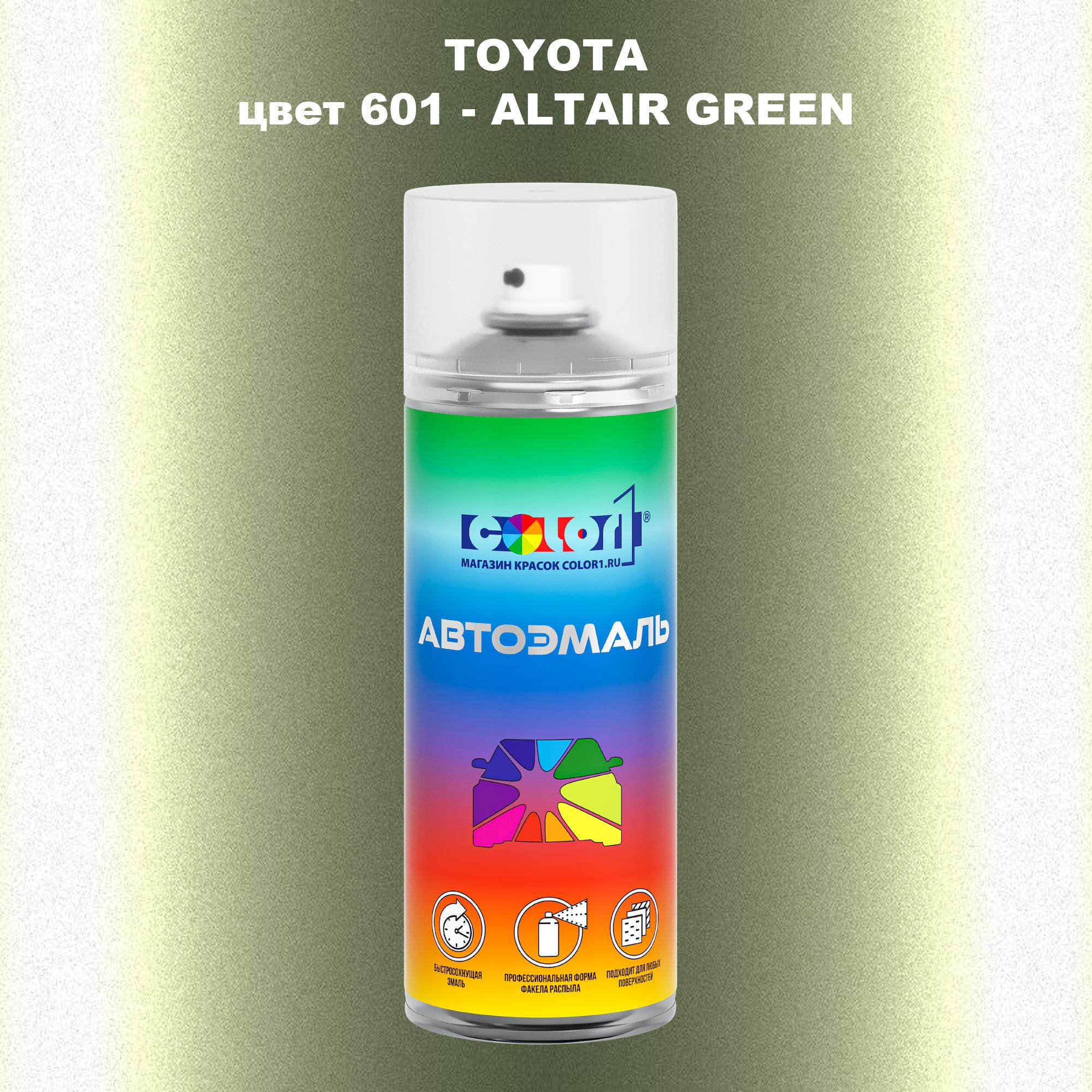 

Аэрозольная краска COLOR1 для TOYOTA, цвет 601 - ALTAIR GREEN, Зеленый