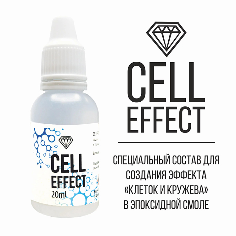 фото Специальная добавка cell effect для создания в смоле эффекта клеток и кружева 20 мл ce-001 craftsmen.store