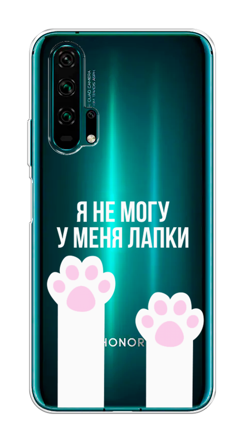 

Чехол на Honor 20 Pro "У меня лапки", Белый;розовый, 69350-6
