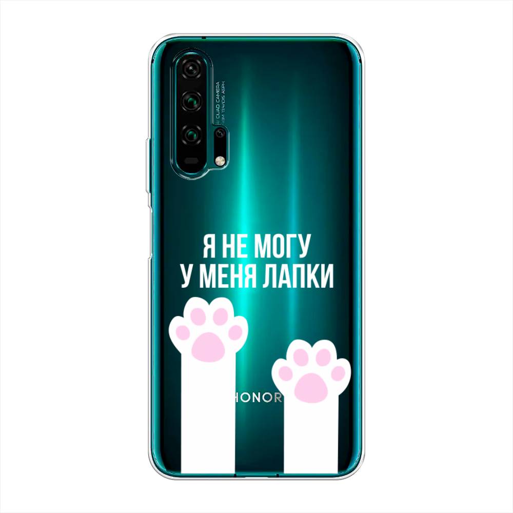 Чехол для Honor 20 Pro 