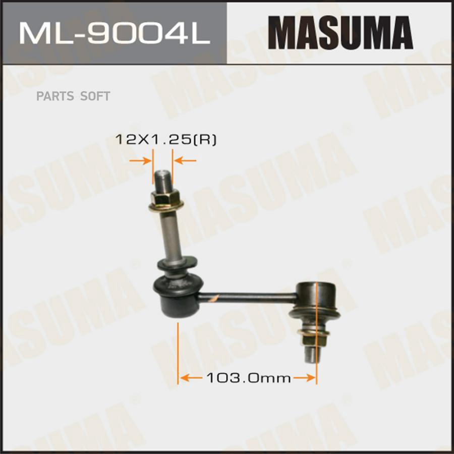 

Стойка стабилизатора Toyota Chaser/Mark II IX/Verossa 92>07 Masuma ML9004L