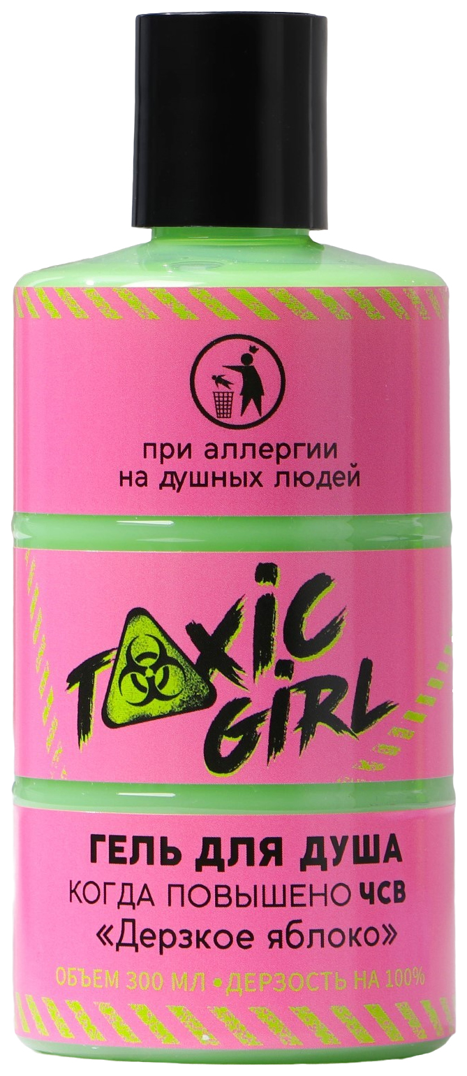 фото Гель для душа в бочке toxic girl с ароматом взрывного яблока, 300 мл beauty fox