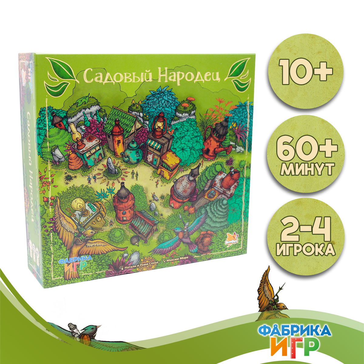 Настольная игра Фабрика Игр Садовый Народец 17068f 4990₽