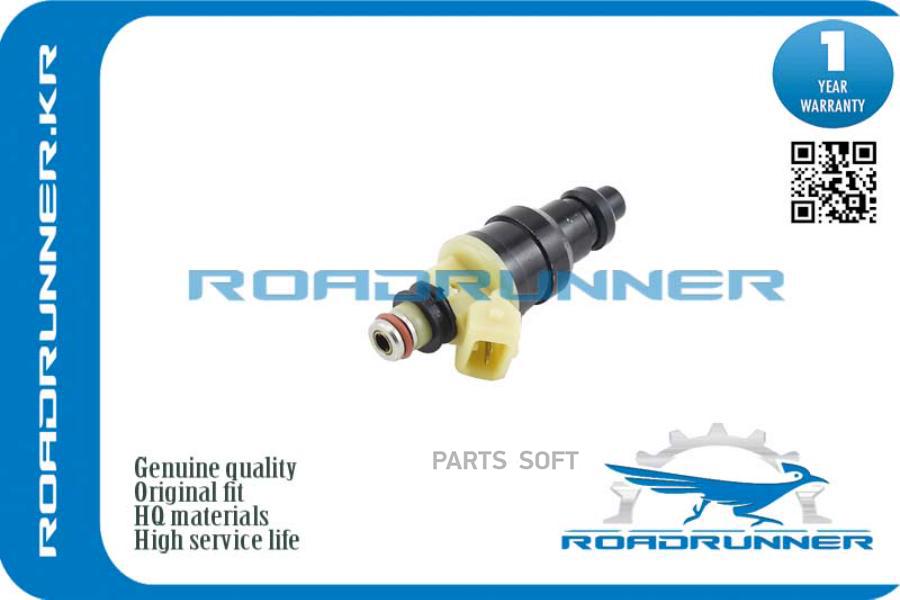 

Инжектор Топливной Системы 1Шт ROADRUNNER RRMD156760