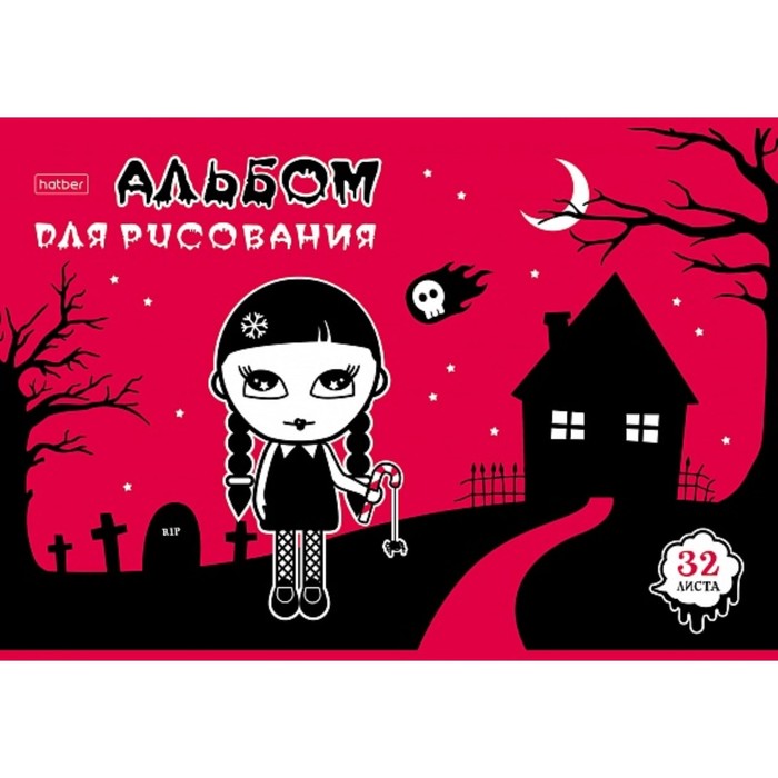

Hatber Альбом для рисования А4, 32 листа, "Алиса", обложка мелованный картон, выборочный л