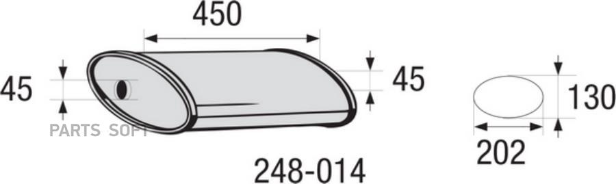 BOSAL 248-014 Глушитель универсальный 1шт 12500₽