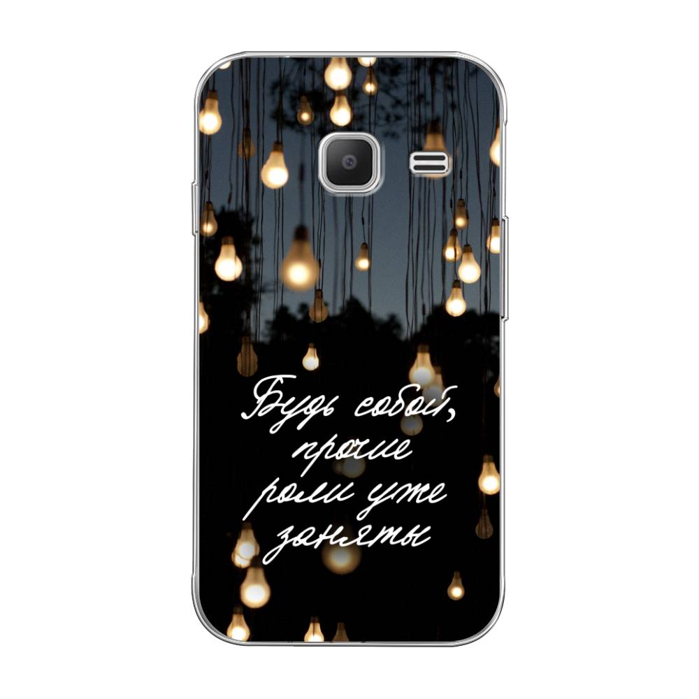 

Чехол Awog на Samsung Galaxy J1 mini 2016 / Самсунг J1 mini 2016 "Будь собой", 22250-6