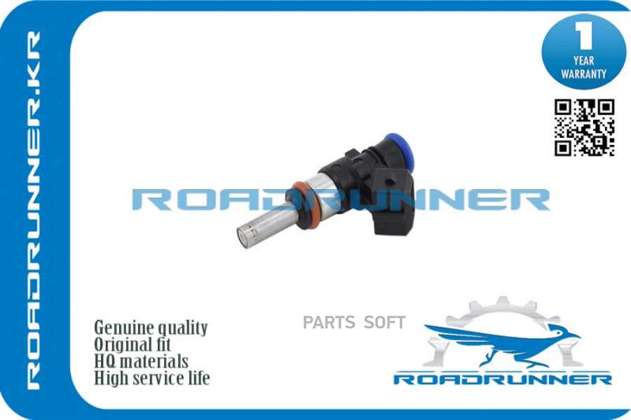 

Инжектор Топливной Системы 1Шт ROADRUNNER RR9648129380