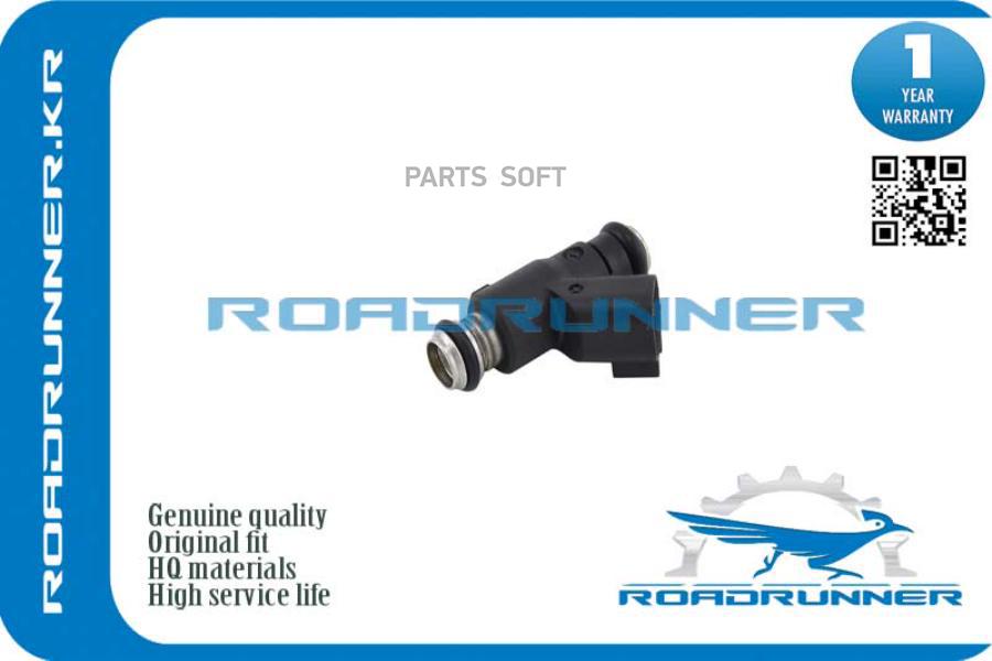 Инжектор Топливной Системы 1Шт ROADRUNNER RR353103C000 2334₽