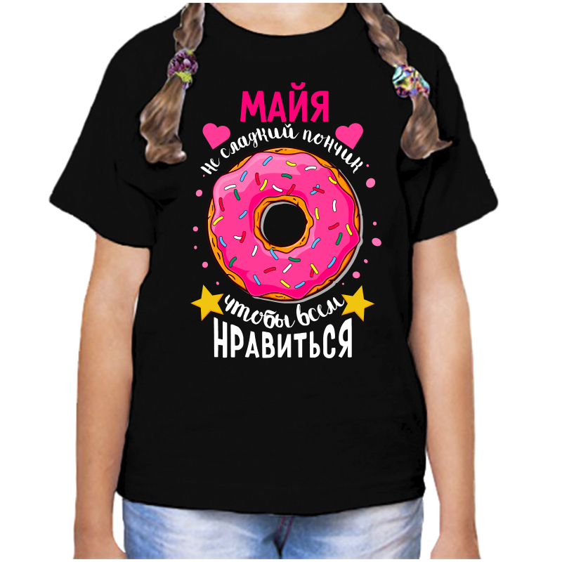 Джоггеры детские Max&Jessi SS23C362, синий, 104