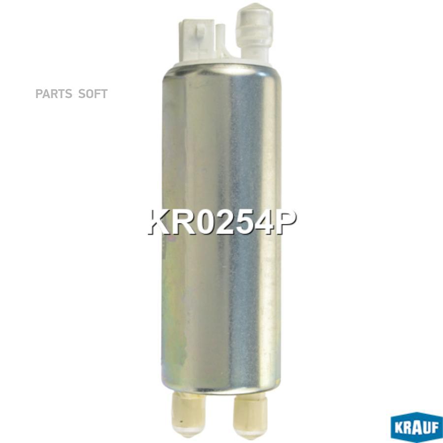 

KRAUF KR0254P Бензонасос эл. 3,0 Bar 1шт