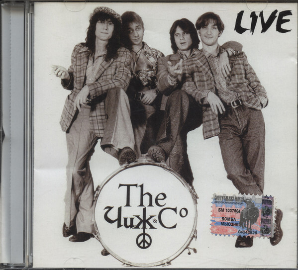 

ЧИЖ & CO: Live