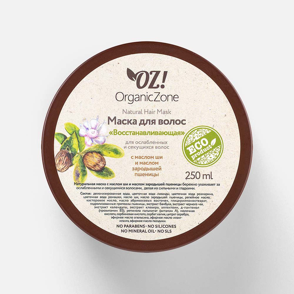 Маска OrganicZone для ослабленных и секущихся волос, восстанавливающая, 250 мл