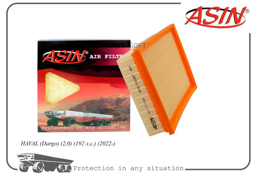

Фильтр Воздушный 1109101Xgw01Aasinfa2967 Asin