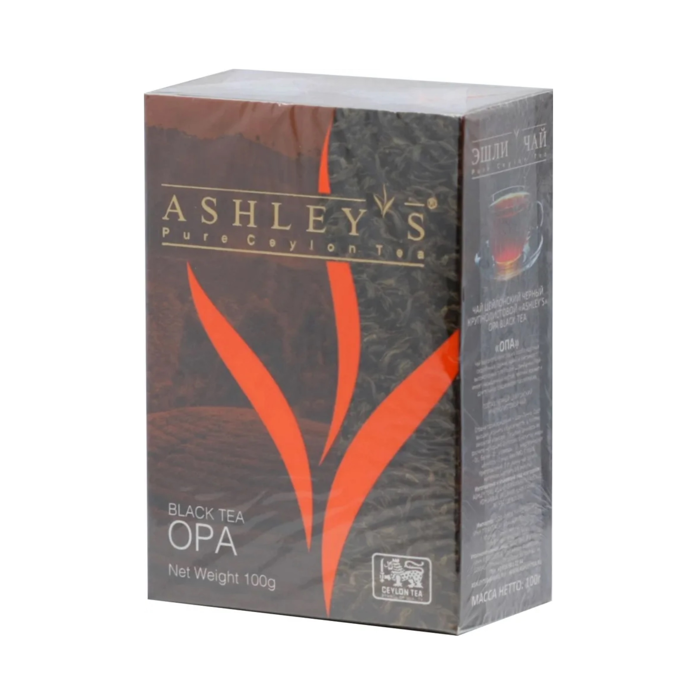 Чай ASHLEY'S черный Opa, листовой, 100 г х 3 шт