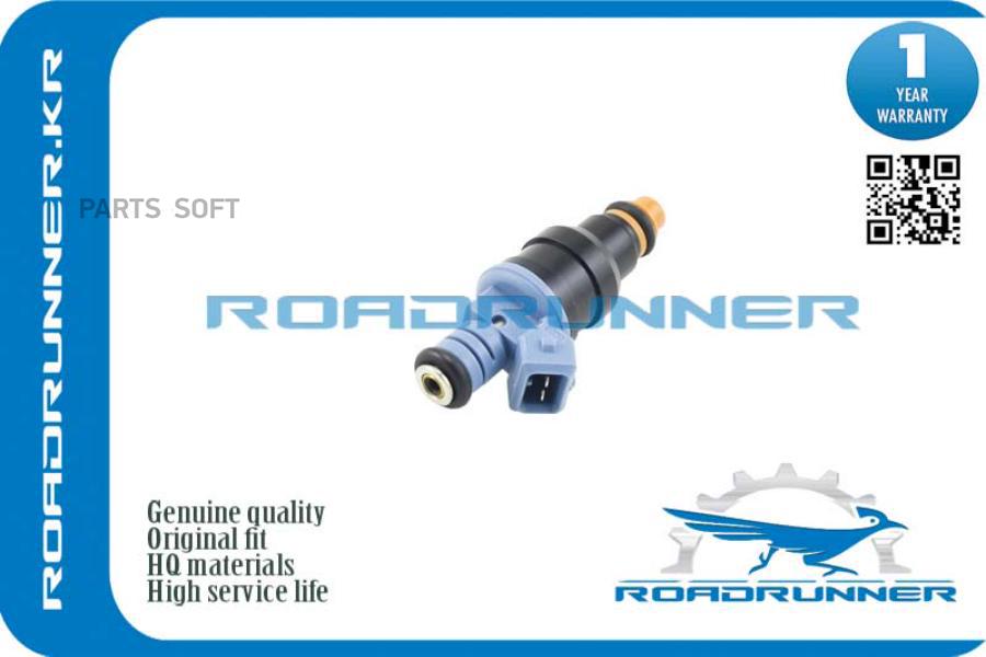 

Инжектор Топливной Системы 1Шт ROADRUNNER RR3531022010