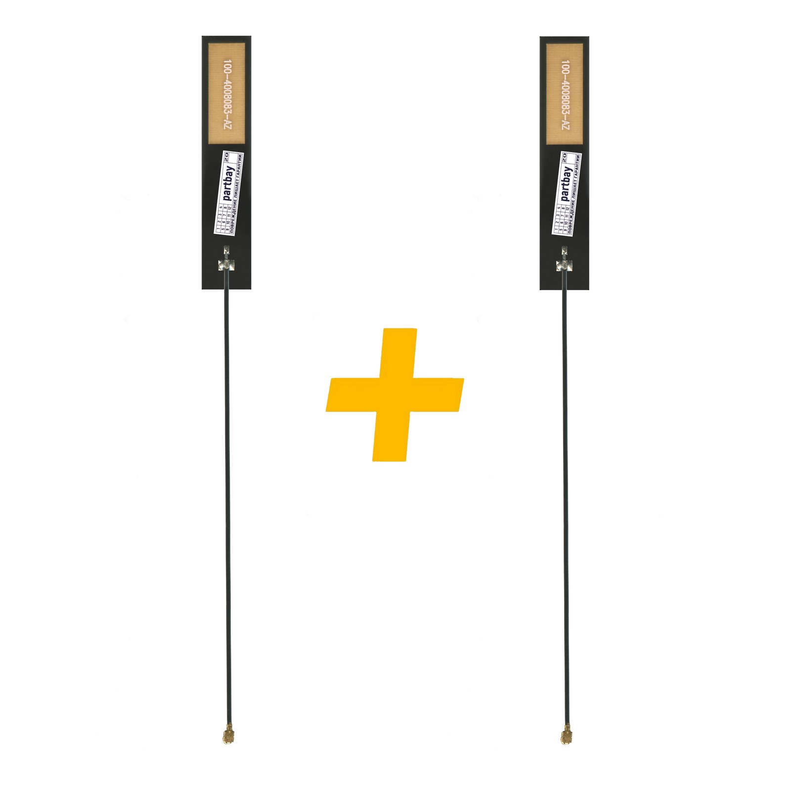 Антенна OEM 5dBi PCB IPEX, 2шт (83267) 600015080438
