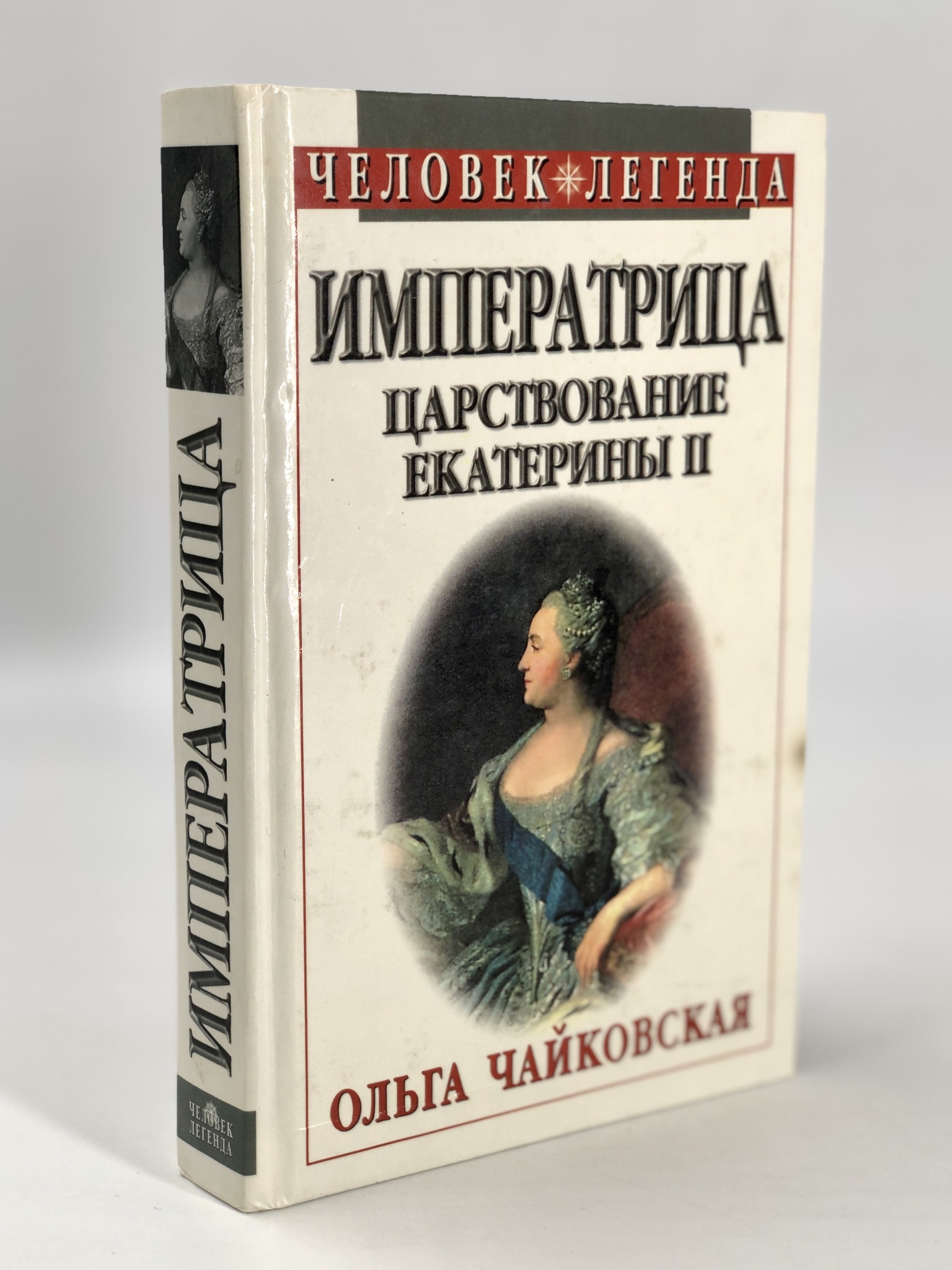 

Отныне и навсегда
