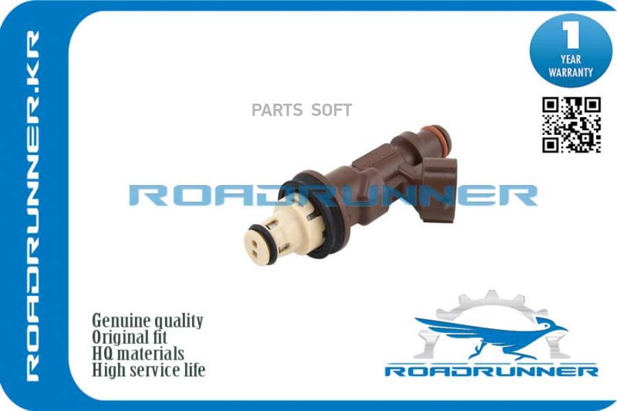 

Инжектор Топливной Системы 1Шт ROADRUNNER RR2320962040